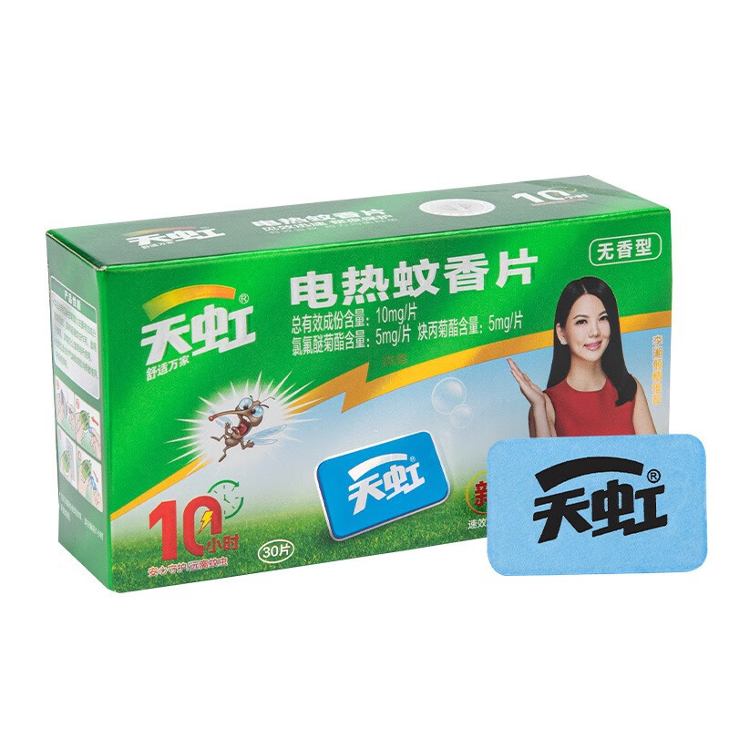 天虹驱蚊新款电热蚊香片30片装宝宝孕妈可用灭蚊片清香型驱蚊片 无香