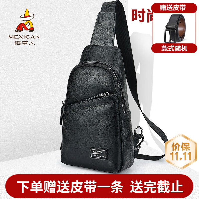 ���ڲ�������������ʿ��ǰ�������ܲ������˶�б������г����ֻ��������е��米�� �������ֿ�