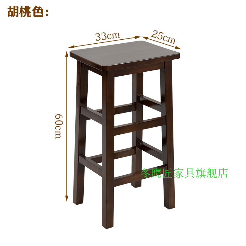 冬鷹匠全實木方凳家用高凳復古凳子高腳凳高椅子吧臺酒吧凳商用木頭凳子 長方形方凳高60cm胡桃色