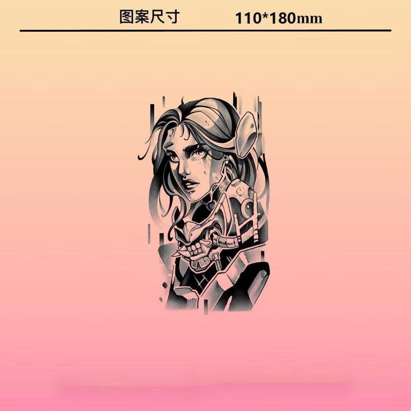 米詅曙光女神:半臂草本纹身贴防水女持久男半仿真刺青果汁 曙光女神