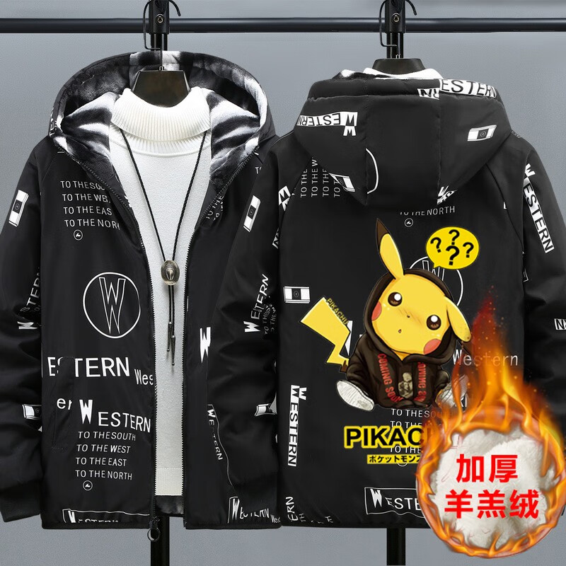 韩版青少年学生男士棉袄休闲加大码帅气连帽棉衣服 黑色问号加绒 m