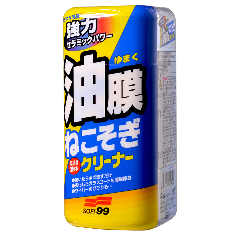 SOFT99玻璃油膜去除剂 汽车挡风玻璃去油膜清洁剂 除油膜水痕清洗剂 高浓新款（去虫胶） 270g 1瓶