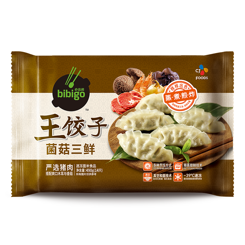 希杰(cj) 必品阁bibigo韩式王饺子速冻水饺蒸饺煎饺早餐速食 菌菇三鲜