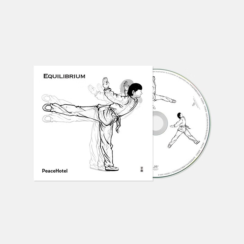 PeaceHotel和平饭店《平衡》（CD）属于什么档次？