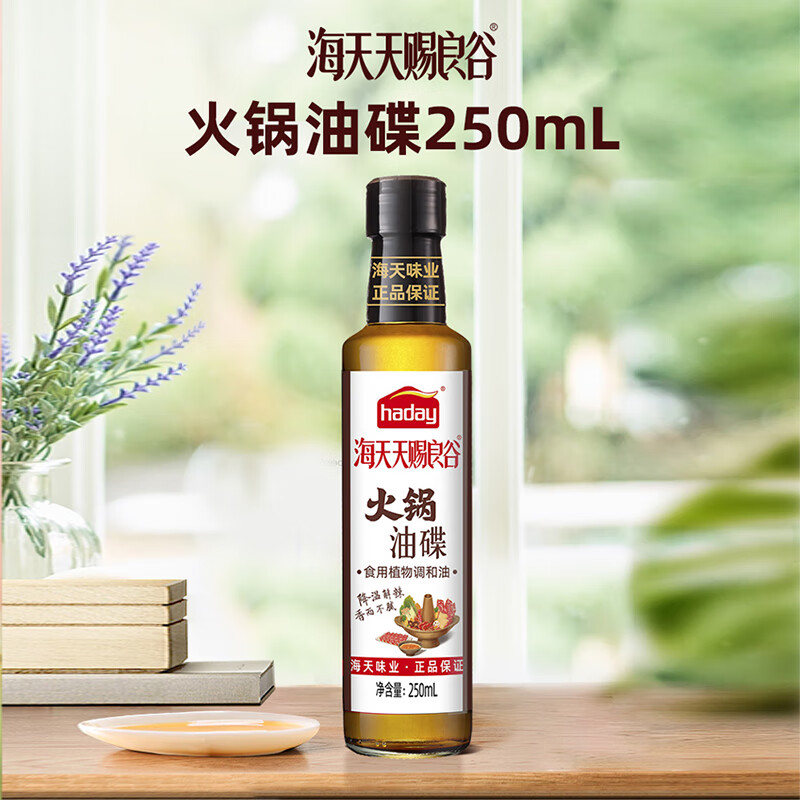 查在线调味品商品历史价格|调味品价格比较