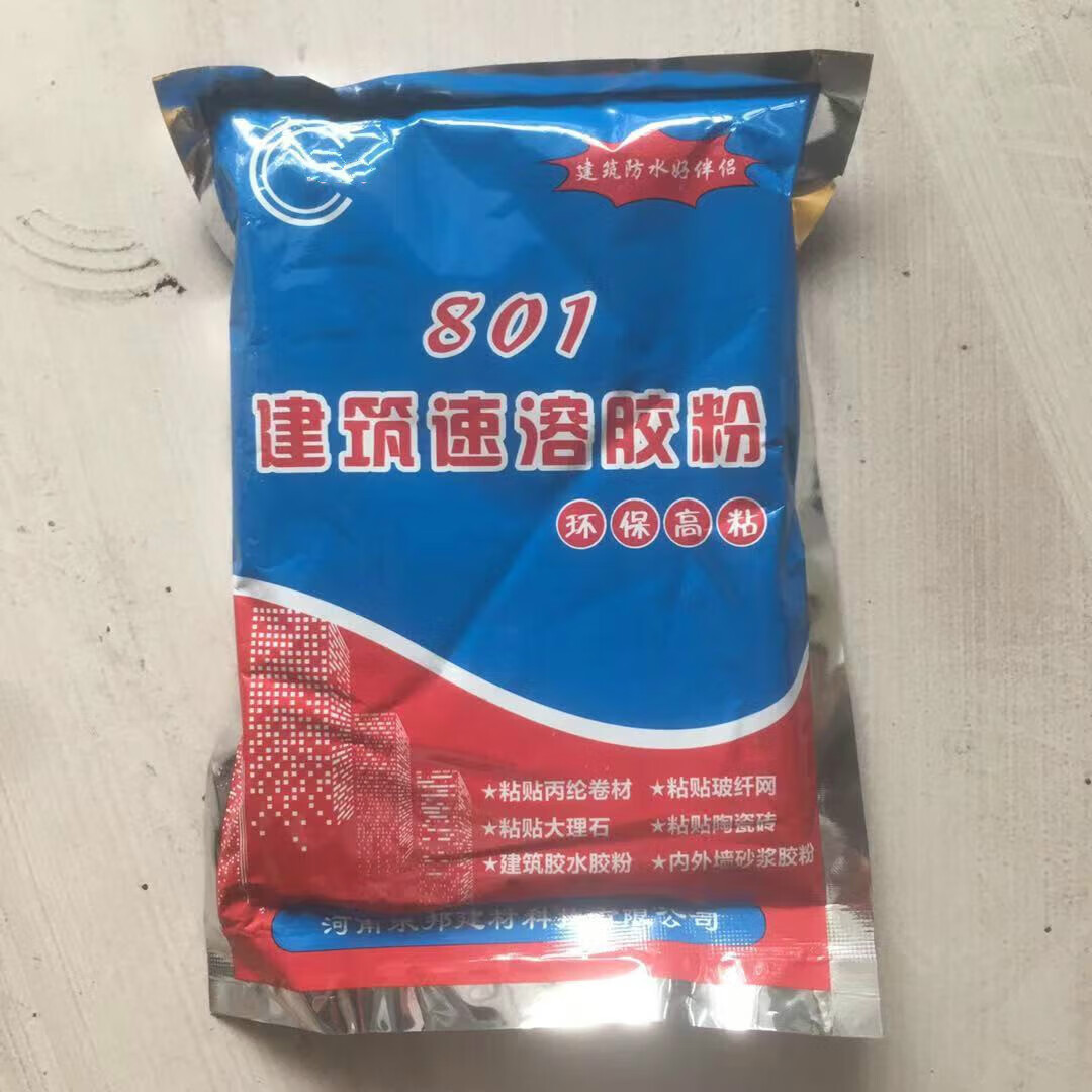 帝狼901建筑速溶胶粉粘接水泥胶水内外墙防水高粘度粘贴丙纶布901胶粉