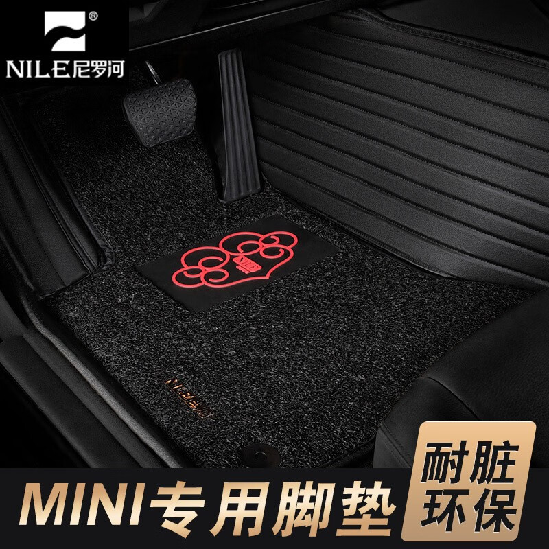 尼羅河  MINI腳墊專用 迷你全包圍汽車腳墊 條紋款-黑色黑線+黑絲圈 MINI全包圍腳墊#