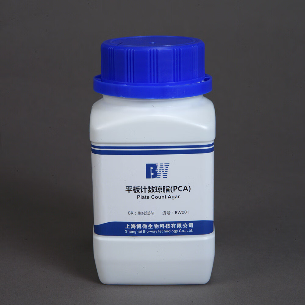 平板计数琼脂培养基pca100g-250g卫生微生物检验实验用品 100g
