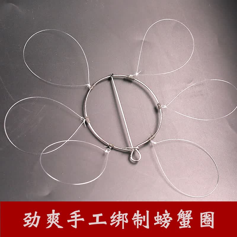 樱岛 钓螃蟹 钓大闸蟹青蟹 抓螃蟹工具 钓螃蟹钩 螃蟹笼 螃蟹夹子