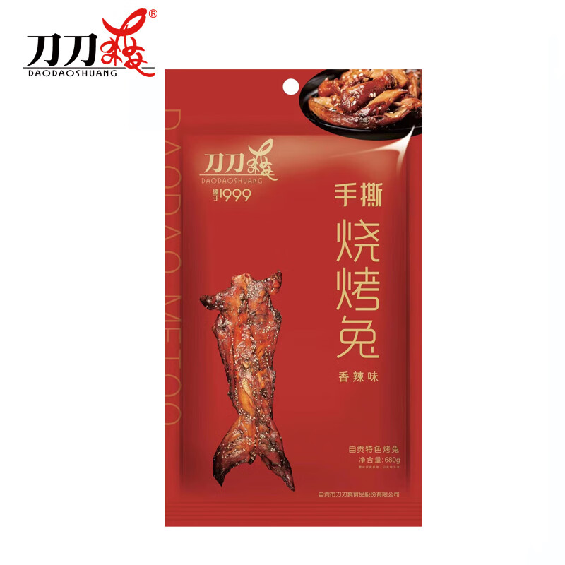 刀刀爽四川特產(chǎn)手撕兔香酥麻辣冷吃兔燒烤兔休閑麻辣零食禮盒裝 手撕兔（一整只）