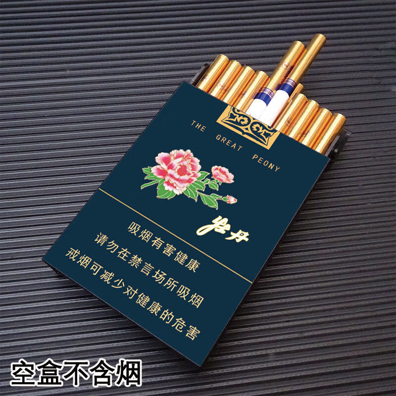 5自卷烟双支通用潮 牡丹 双面印制