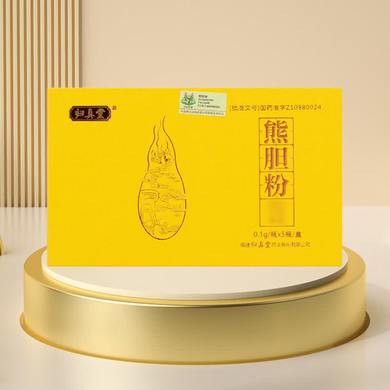 归真堂 熊胆粉 0.1g*5瓶/盒国庆节礼物