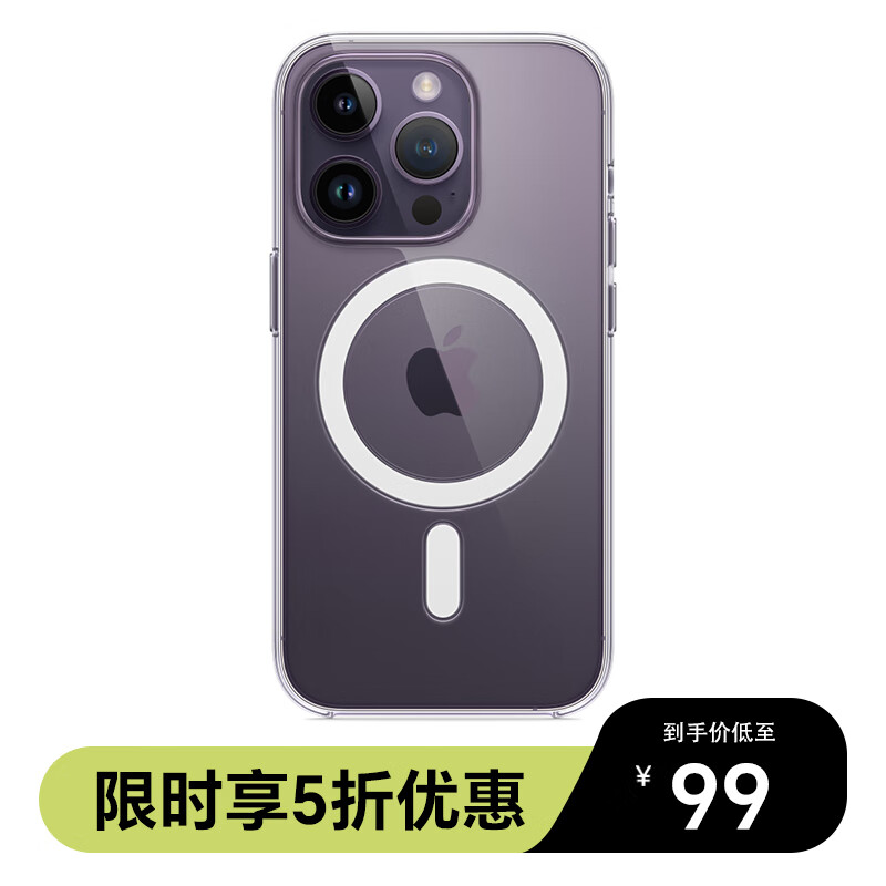FEINADE适用Apple iPhone 14 Pro Max手机壳苹果14 MagSafe透明保护壳套 磁吸款【苹果14Pro Max手机壳】