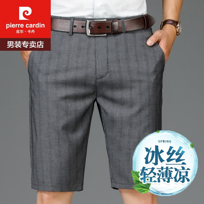 夏季款冰蚕丝中年男士短裤宽松西装裤休闲五