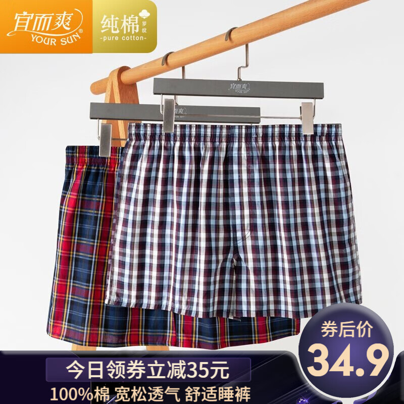 京东美妆穿搭 2020-07-22 - 第30张 | 最新购物优惠券 京东美妆穿搭 2020-07-22 - 第30张 | 最新购物优惠券