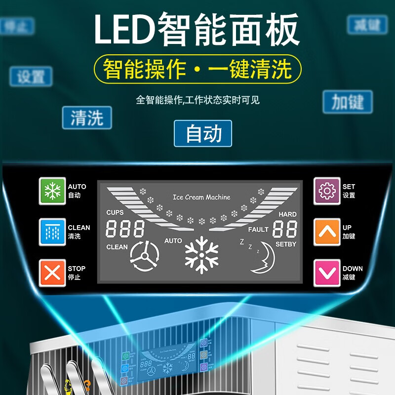 雪糕机哪个品牌好？这4款可闭眼入