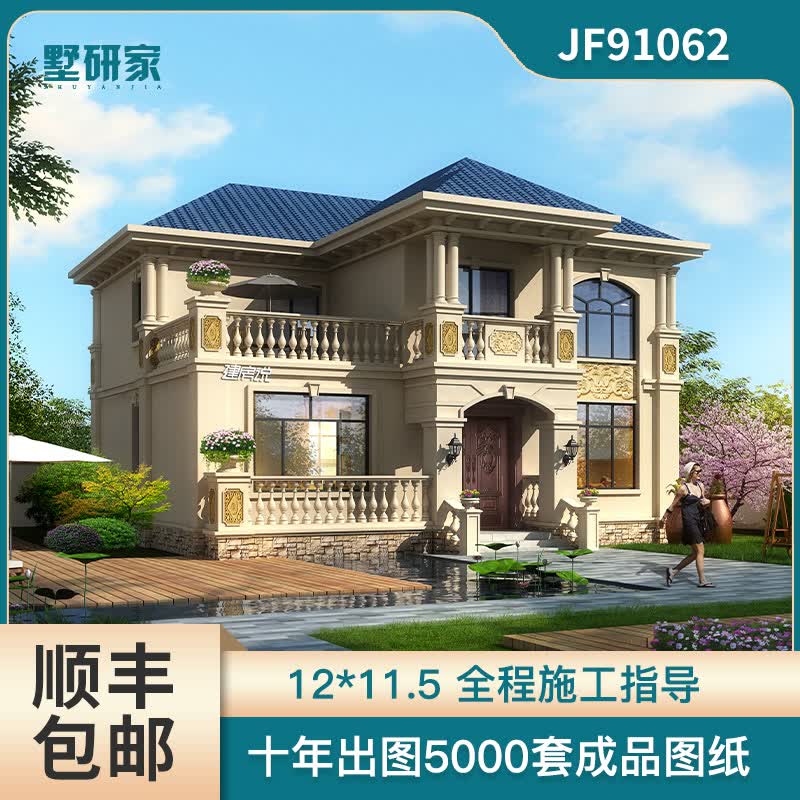 新农村别墅设计图纸简约大气二层欧式别墅自建房屋设计效果施工图水电