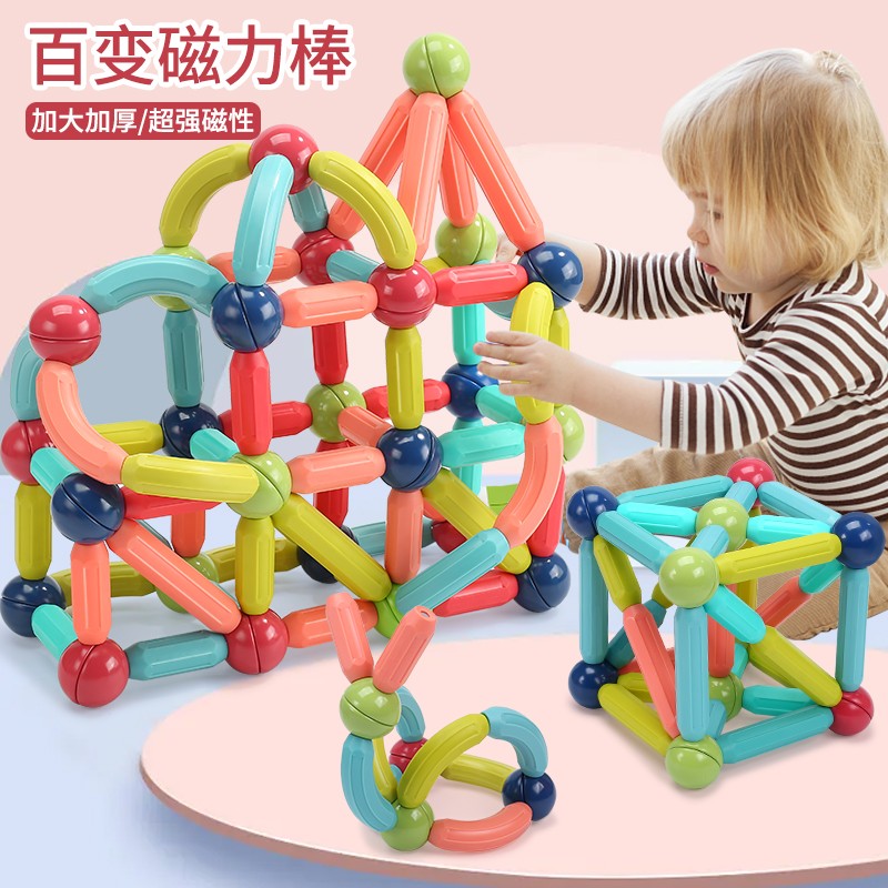 京东母婴玩具 2023-02-24 - 第17张 | 最新购物优惠券 京东母婴玩具 2023-02-24 - 第17张 | 最新购物优惠券