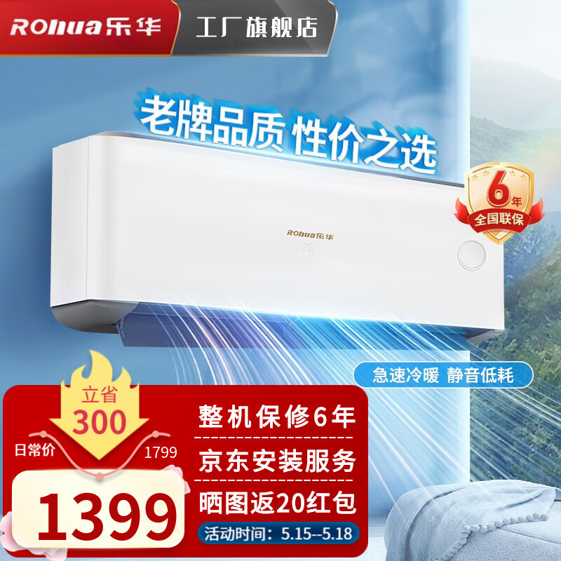 查空调价格历史|空调价格历史