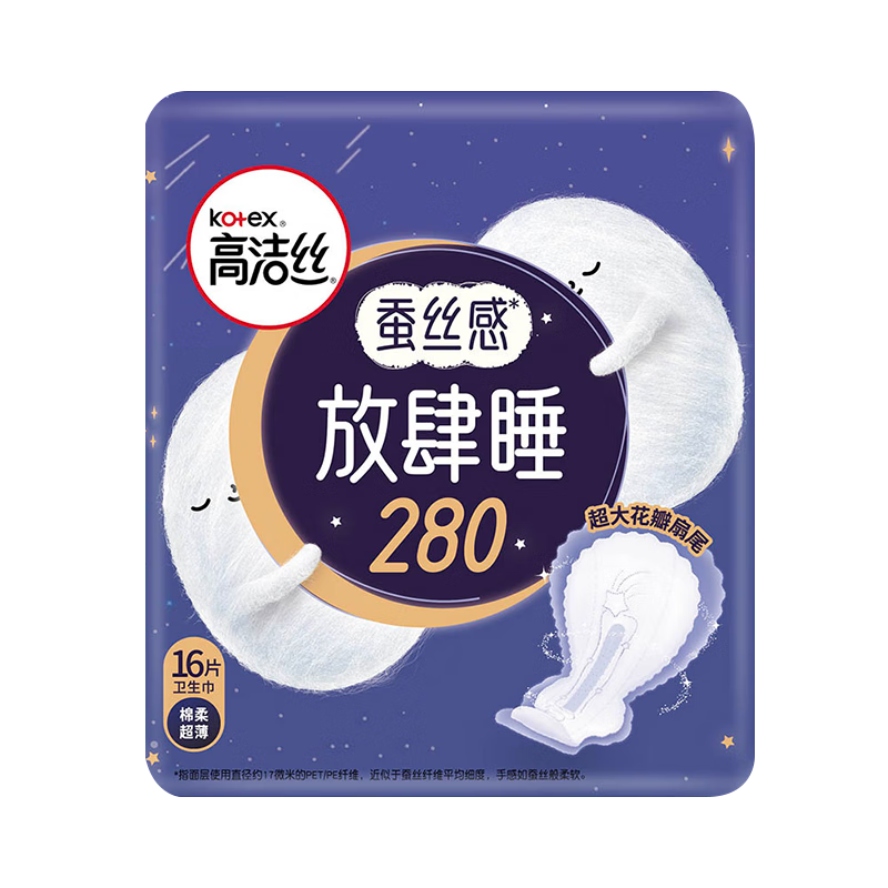 高洁丝Kotex放肆睡花瓣扇尾280mm16片夜用棉柔丝薄卫生巾价格趋势和销量走势|京东查看查询卫生巾历史价格走势