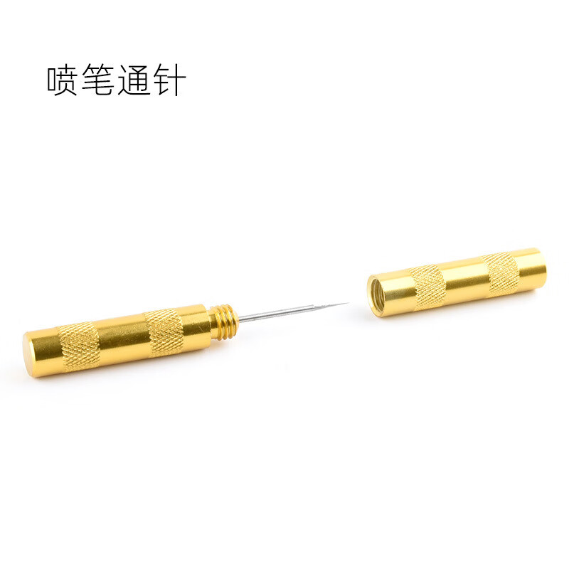 天颛喷笔工具套装模型喷笔通孔针喷嘴通针喷笔嘴疏通清洗针工具不锈钢