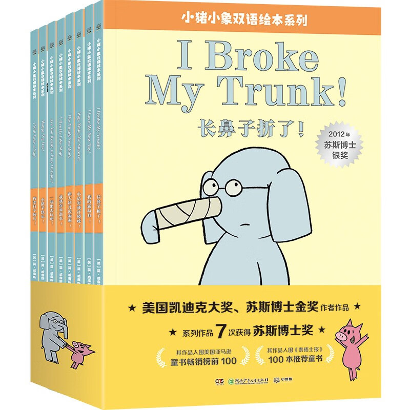 京东图书文具 2022-12-14 - 第17张  | 最新购物优惠券