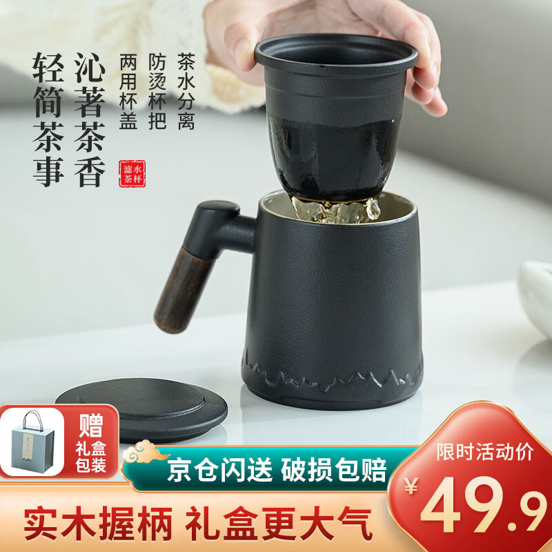 查茶杯价格App哪个比较好|茶杯价格比较