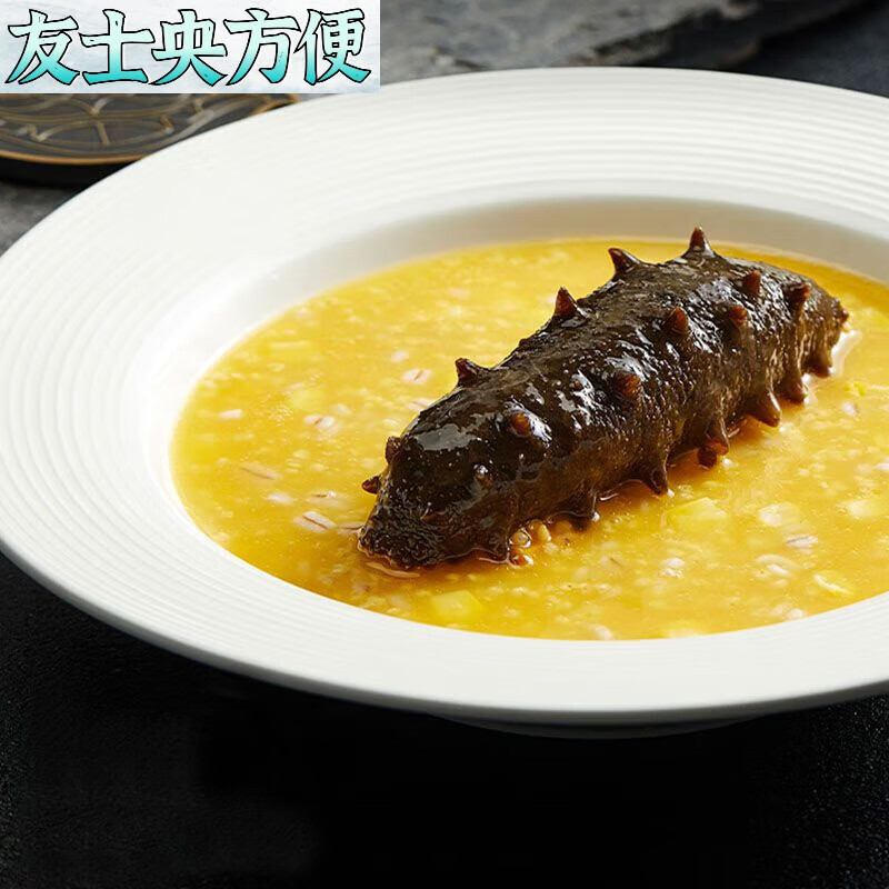 云舵正宗金汤小米辽刺参粥加热即食海参独立包装营养代餐 金汤小米粥