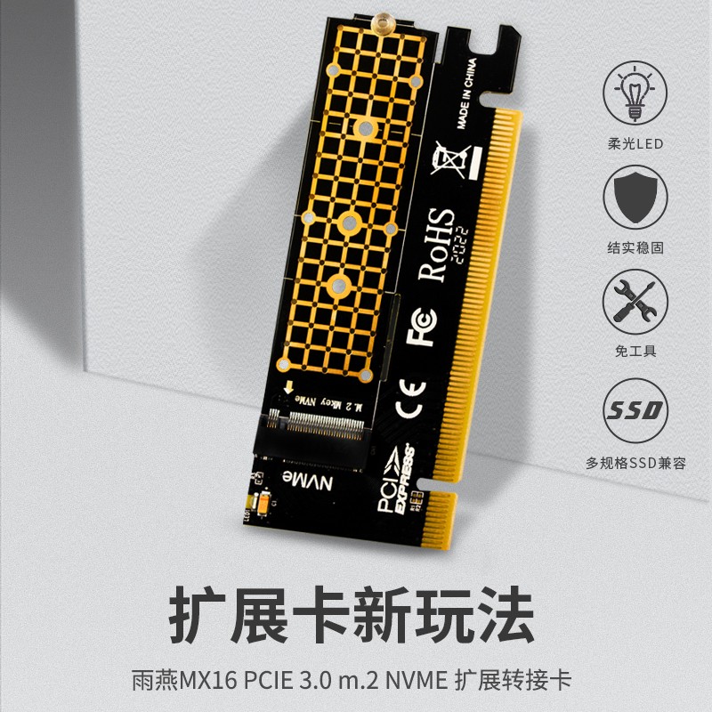 佳翼NVME硬盘转接卡PCIE华硕a55m-e可以用吗，做系统盘，差不多2014年主板？