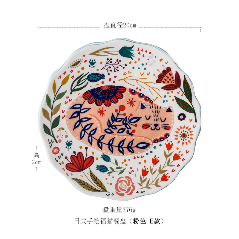 古艾菜盘碟北欧餐具手绘卡通圆盘子陶瓷彩绘菜盘个性花边盘创意家用 e