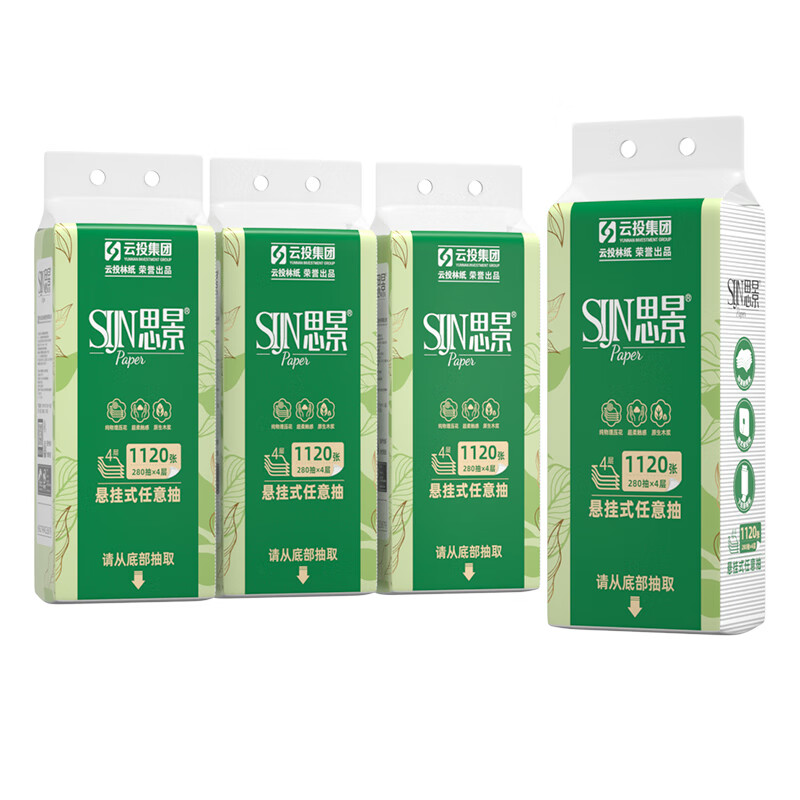 思景悬挂式抽纸家用家庭装餐巾纸卫生纸280抽大包厕用下拉式抽纸四层 挂抽 4层 280抽*4提