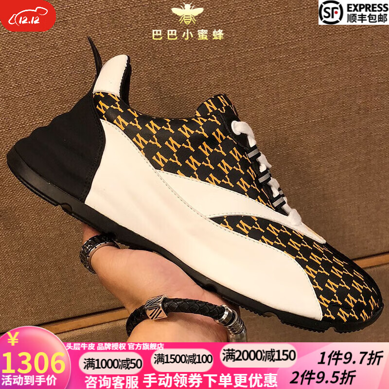 男士休闲鞋怎么才能买到最低价|男士休闲鞋价格走势图