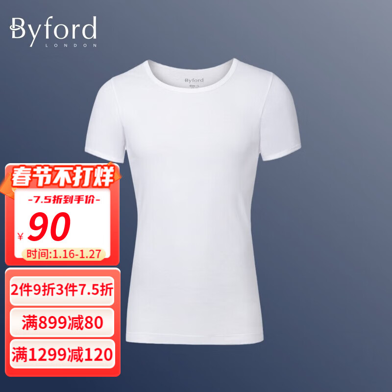 有什么软件可以看基础打底衣历史价格|基础打底衣价格走势图