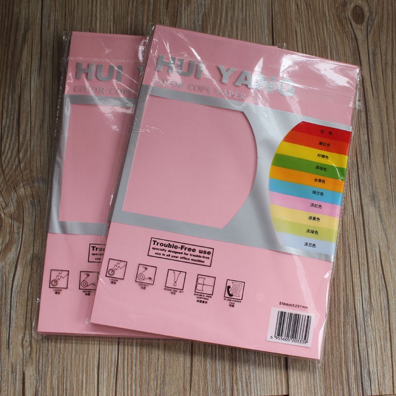博莀悦彩色复印纸 a4浅粉色复印纸 70g 100张/包 粉红色1包