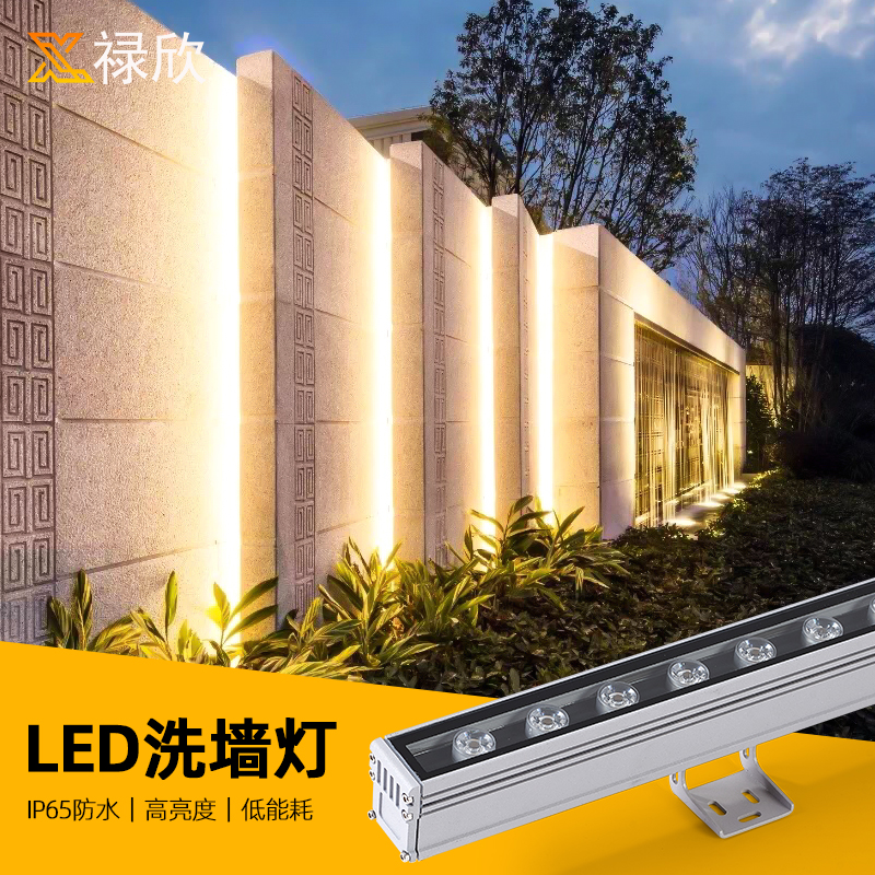禄欣洗墙灯led户外防水硬条灯定制外墙亮化灯轮廓灯高亮外墙灯 正白光