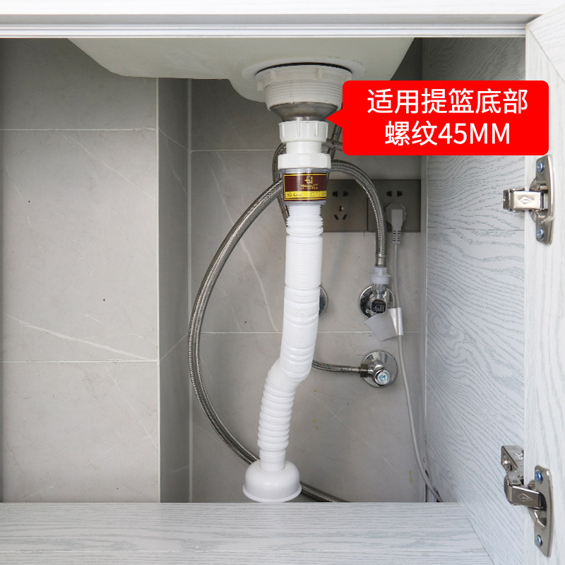 仁聚益阳台洗衣机柜洗衣池洗衣柜伴侣臭虫虫下水管排水管 洗衣柜防臭