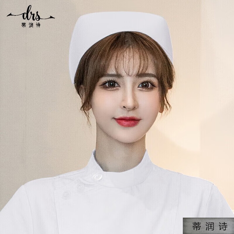 蒂润诗新款护士帽女帽子口腔牙科帽子室燕帽燕尾帽男白纯棉软 粉 色