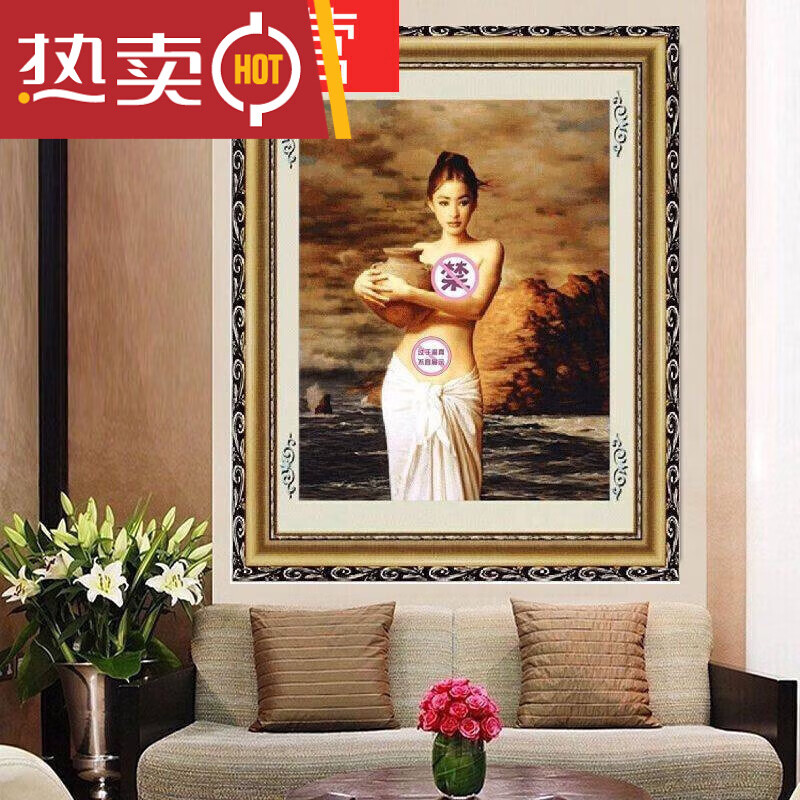 阿尤布抱陶女十字绣 陶美人名画 美女人物古典性感2019线绣新款2020客