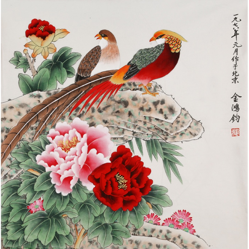 金鸿钧花鸟名家国画精品四尺斗方工笔字画纯手绘名人书画作品收藏纯