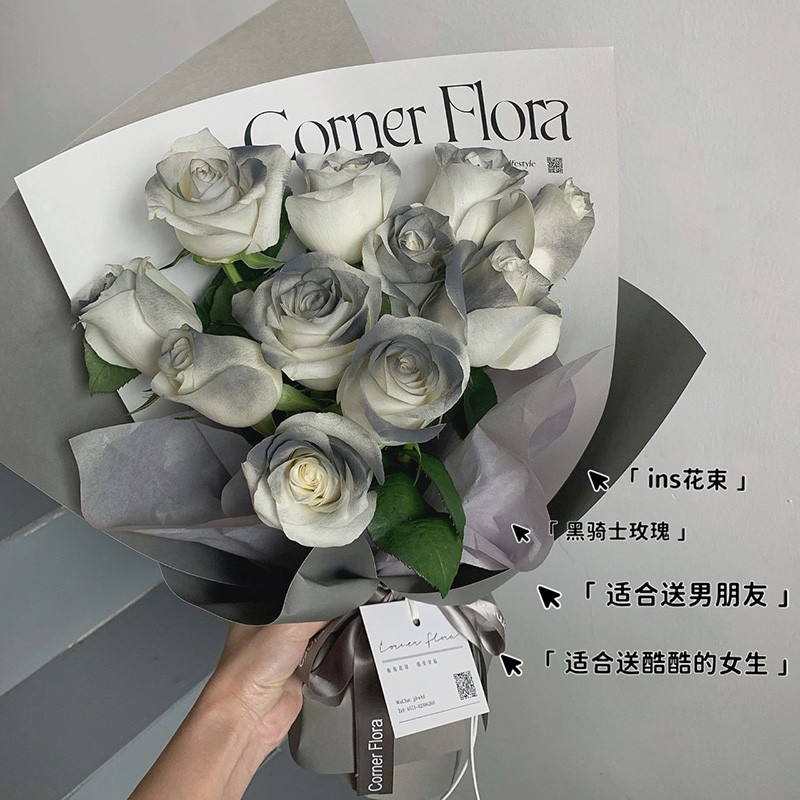 【两小时达】黑骑士渐变玫瑰小众花束广州北京深圳杭州南京生日送男友