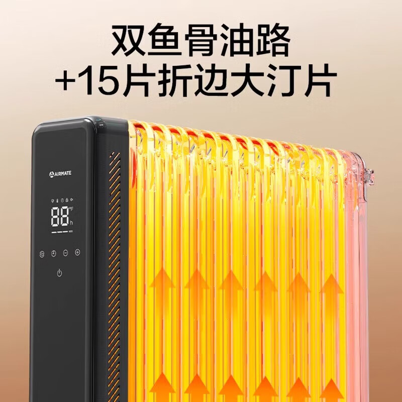 2026年电热油汀取暖器哪个好用?这7款既省电又暖心,轻松解决你的冬季取暖烦恼