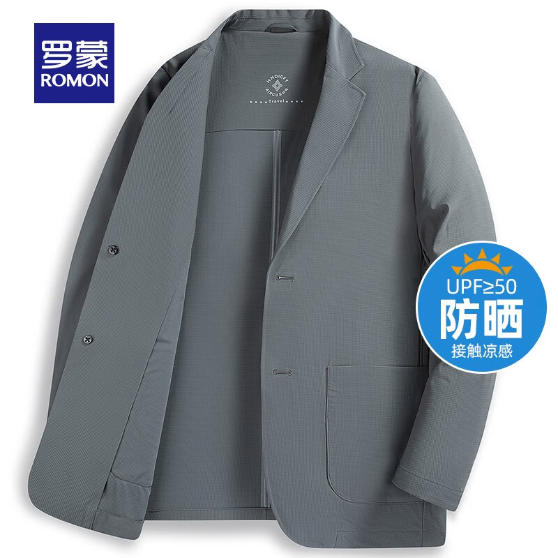 深度揭秘罗蒙（ROMON）男士西服怎么样？内幕分析揭晓质量