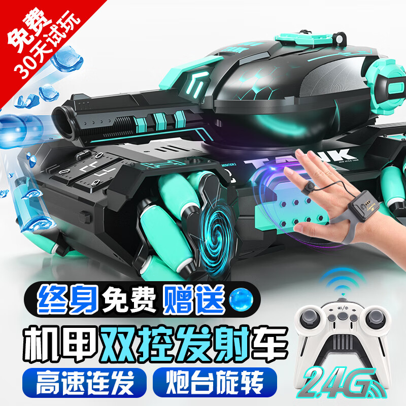 活石（LIVING STONES）遥控汽车儿童玩具男孩遥控车声控手势感应坦克可发射生日礼物10岁 双控双电100分钟-23款墨绿黑小号怎么样,好用不?