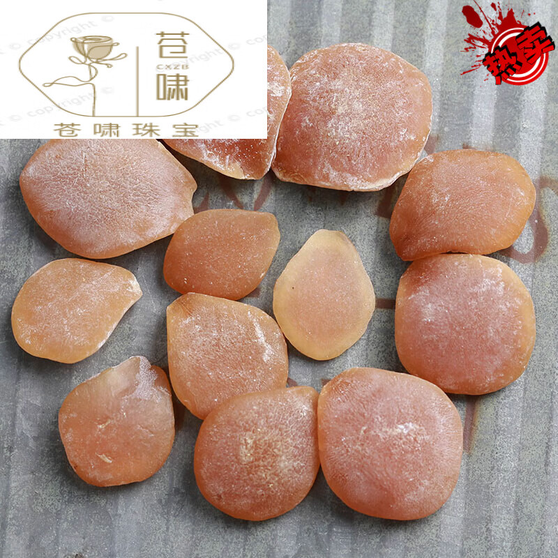 snqp青鱼石原料新生婴儿童宝宝平安项吊坠手链配饰压惊随身防惊吓 2-3