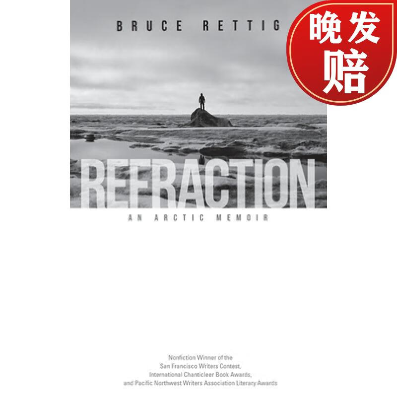 【4周达】refraction: an arctic memoir