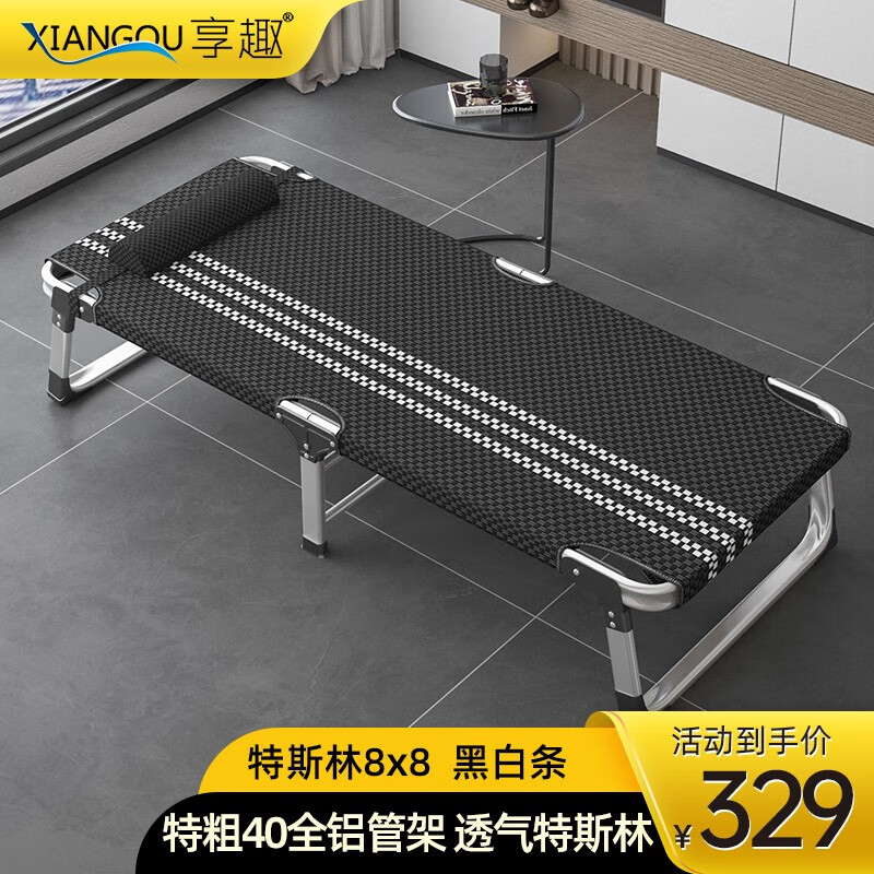 床躺椅折叠床职场午休便携式午睡床办公室行军床陪护床 铝合金二折床