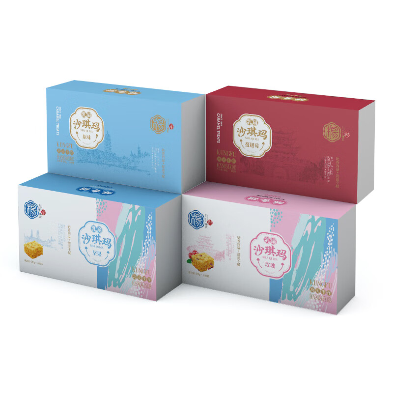 禾澹大理特产乳扇沙琪玛云南纯手工美食传统坚果糕点网红零食250g