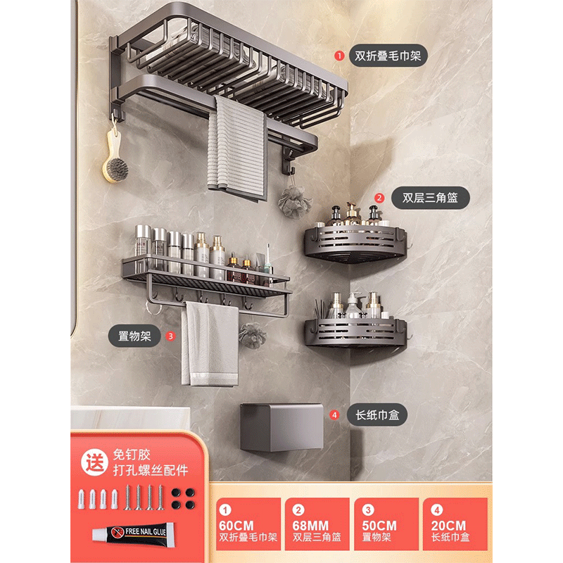 查厨卫挂件商品历史价格走势|厨卫挂件价格走势图