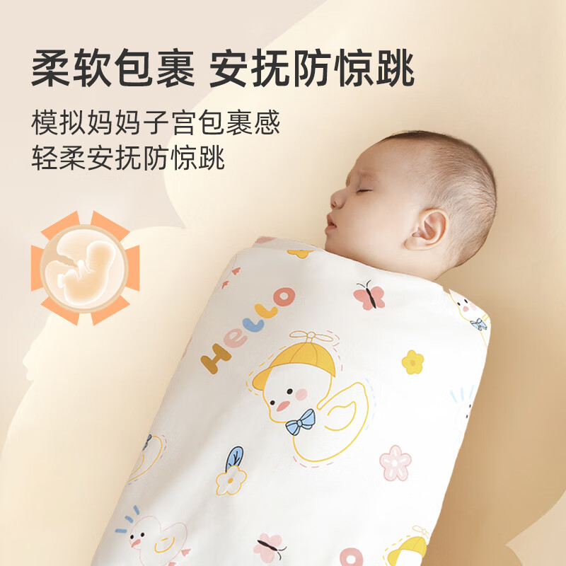 婧麒（JOYNCLEON）婴儿抱被纯棉宝宝包单产房襁褓巾裹布包巾新生儿用品 jbb20835 