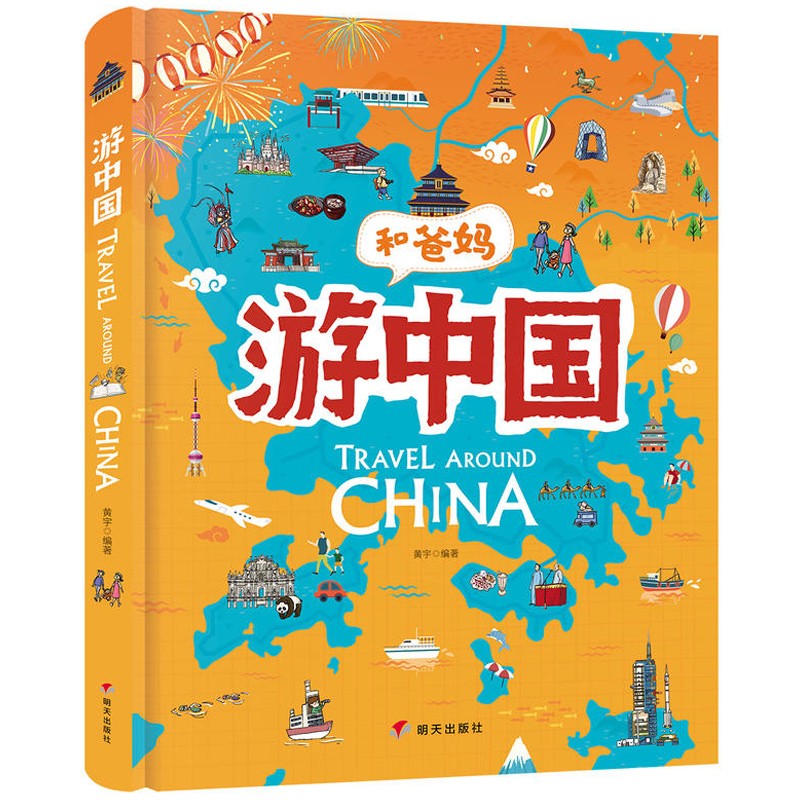 什么软件可以看京东科普百科价格趋势|科普百科价格走势图